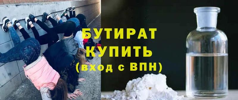 Купить наркотики Елизово Бошки Шишки  Cocaine  Гашиш  APVP  Меф 