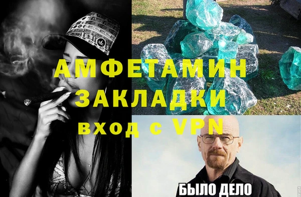 кокаин премиум Вязники